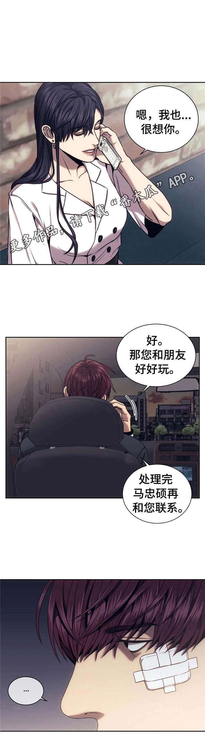 第29章：照片