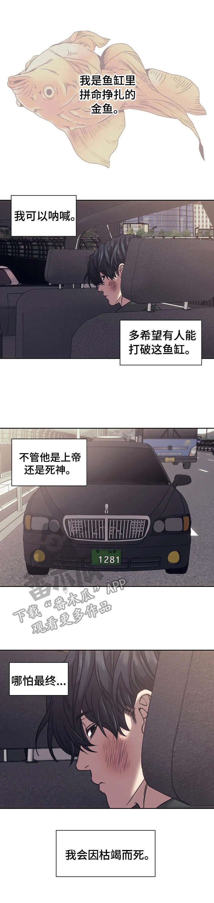 第3章：上帝