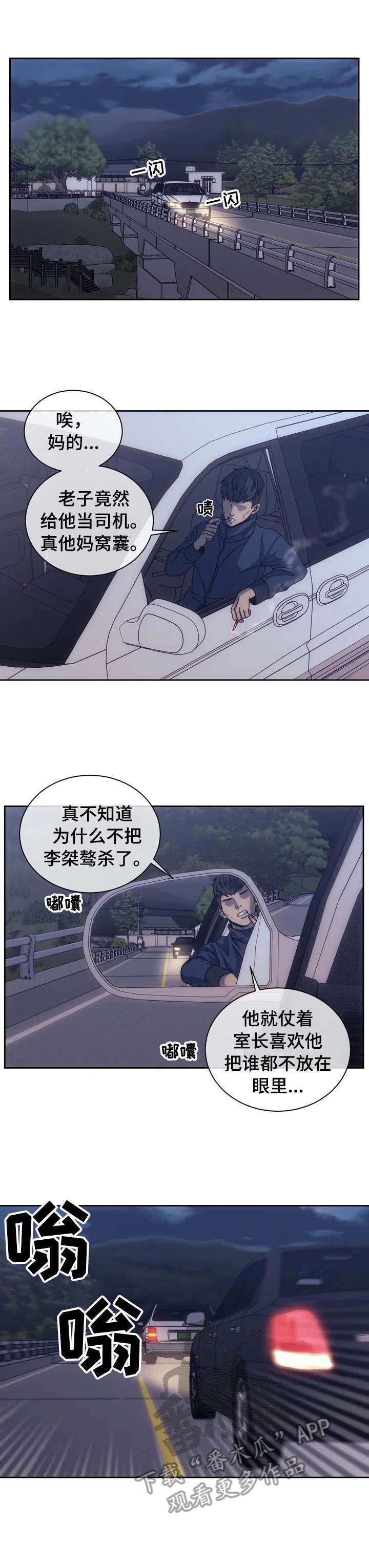 第3章：上帝