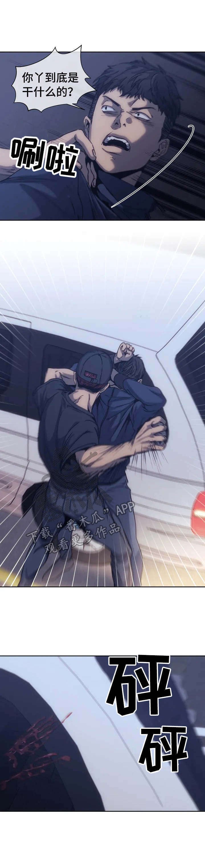 第3章：上帝