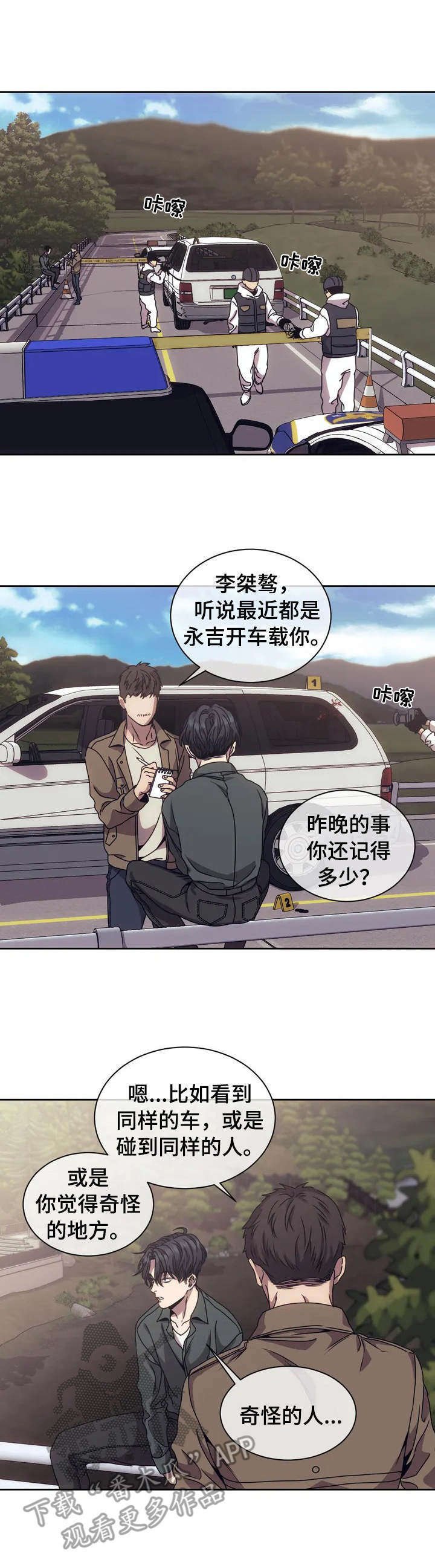 第3章：上帝
