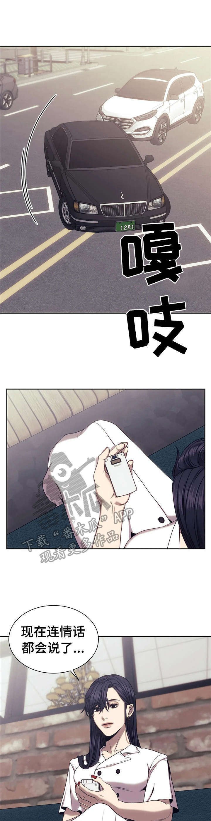 第30章：红灯区