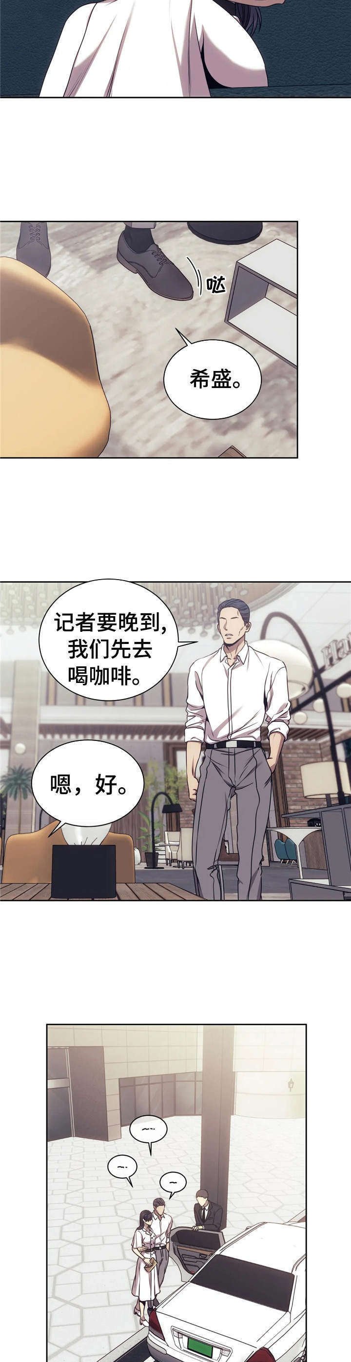 第30章：红灯区