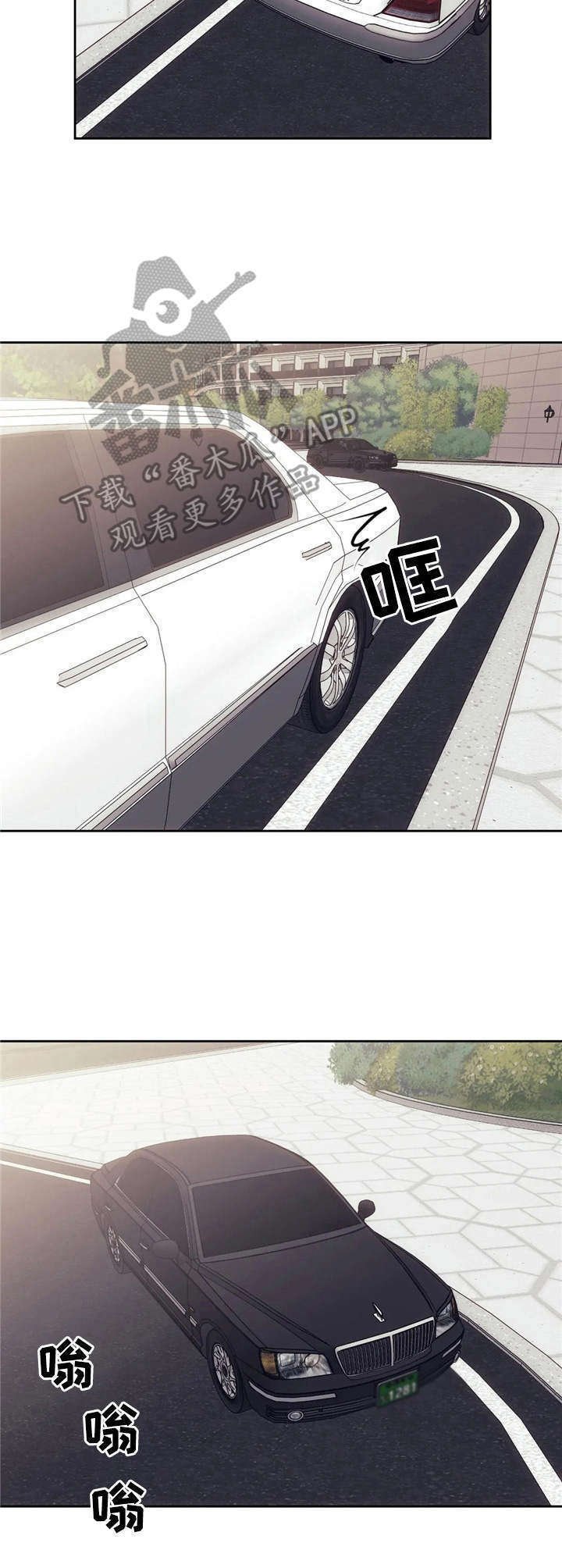 第30章：红灯区