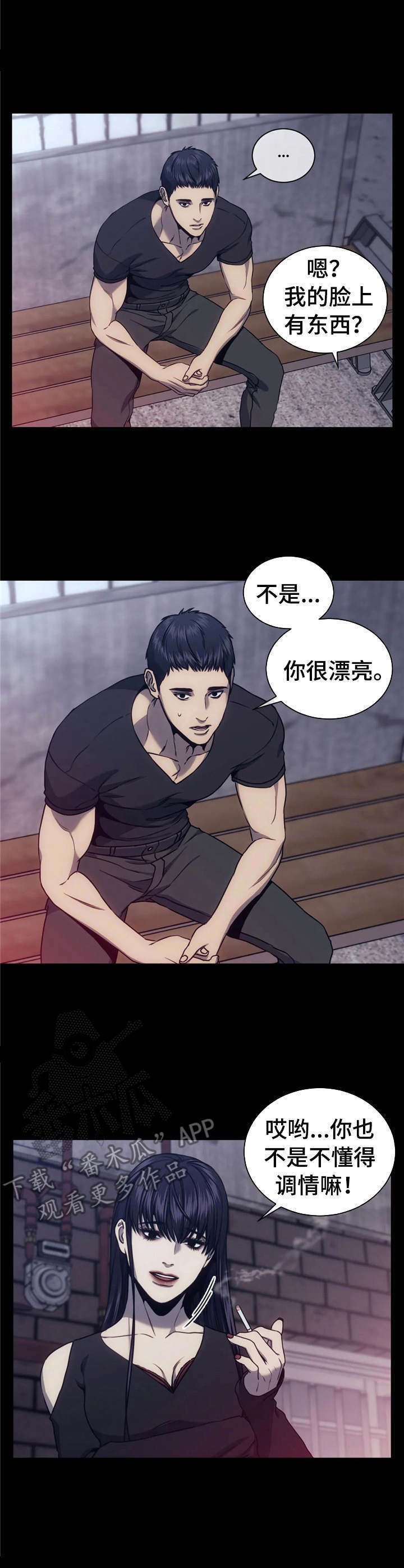 第30章：红灯区