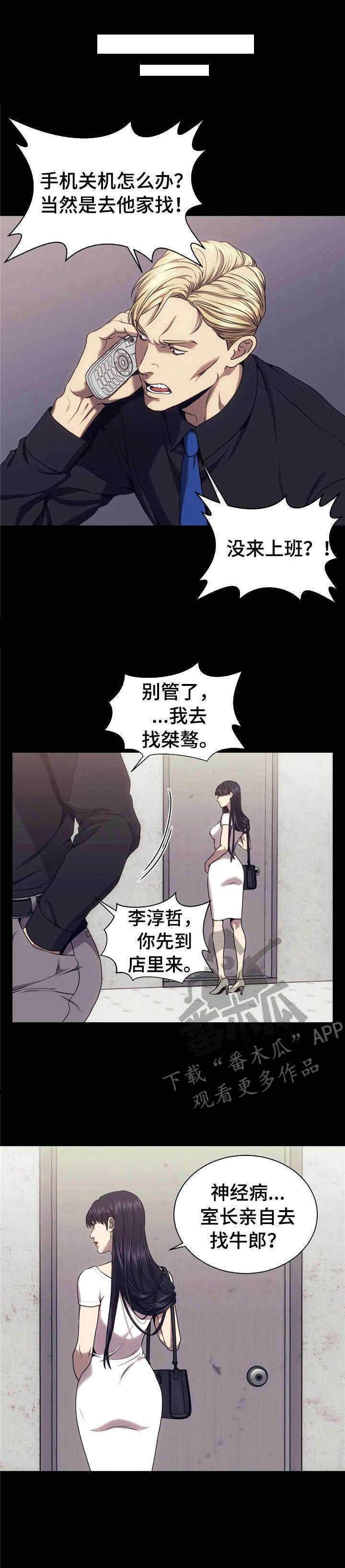第31章：利用我