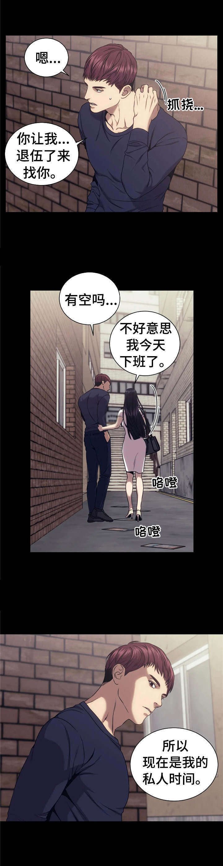 第31章：利用我