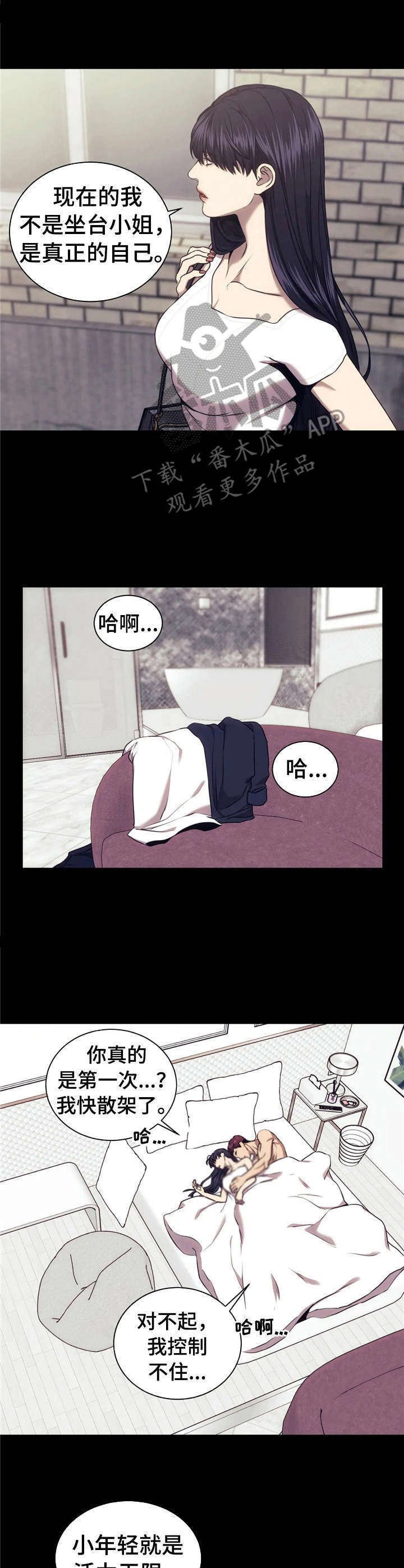第31章：利用我