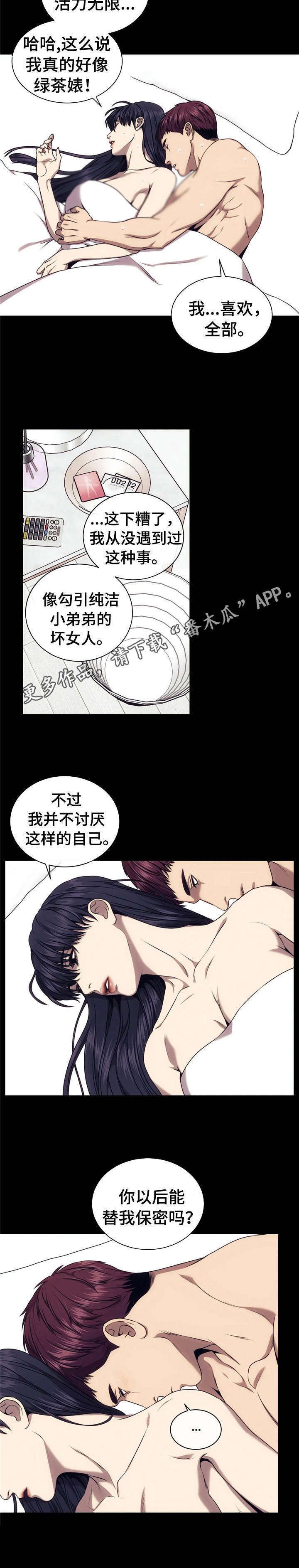 第31章：利用我