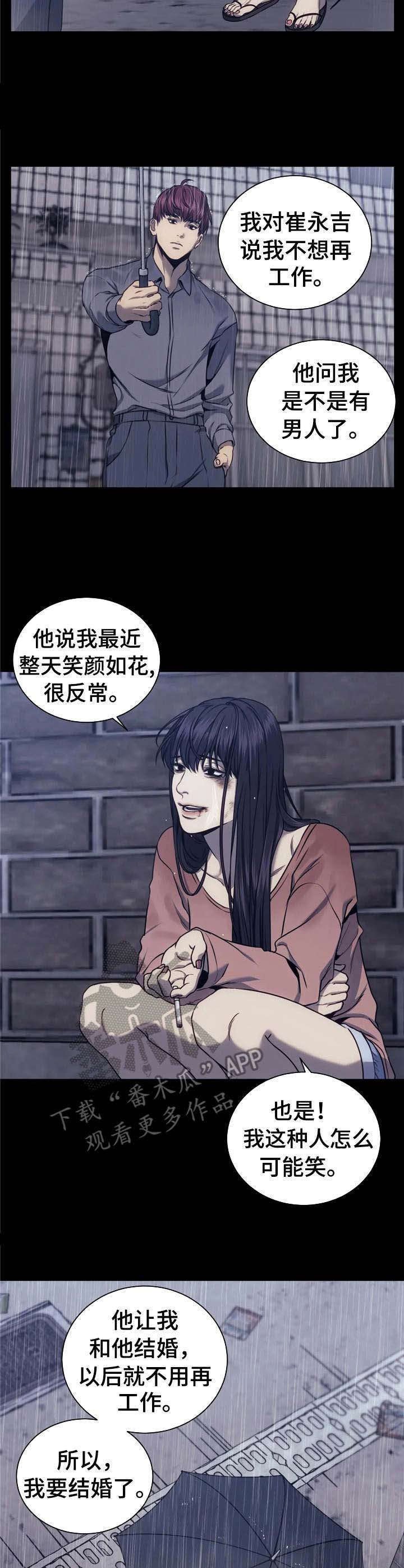 第31章：利用我