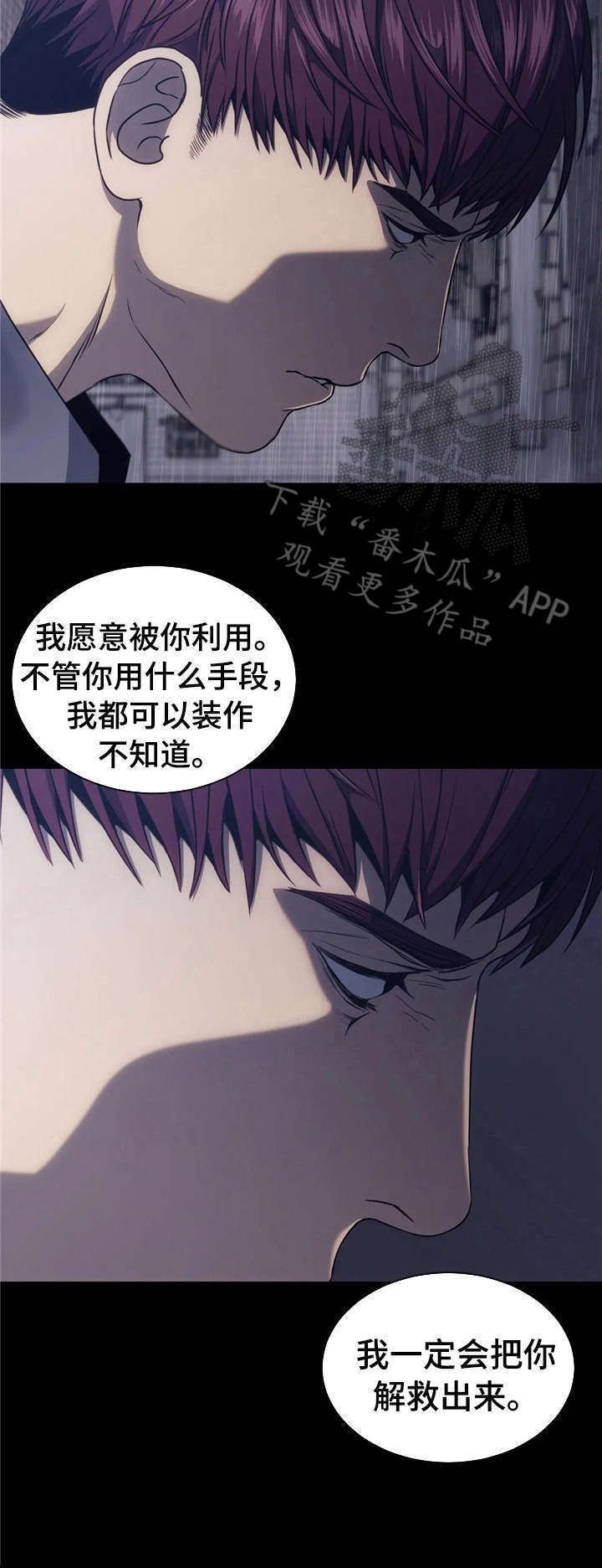 第31章：利用我