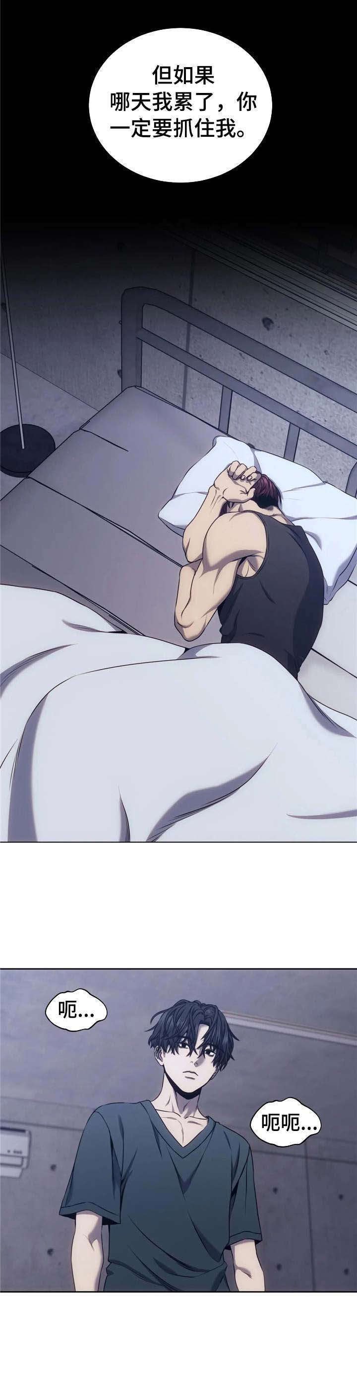 第31章：利用我