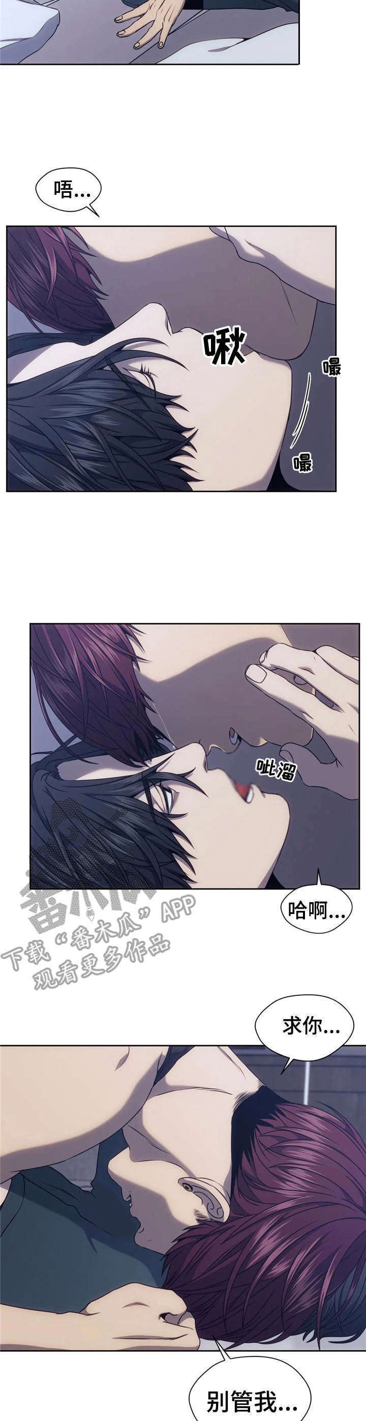第32章：安慰