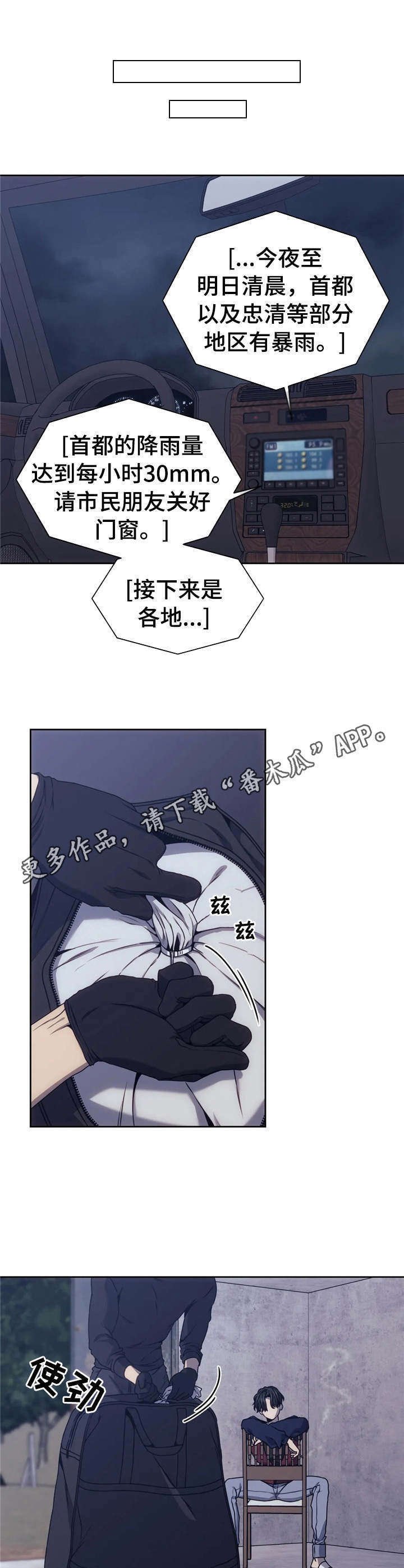 第32章：安慰