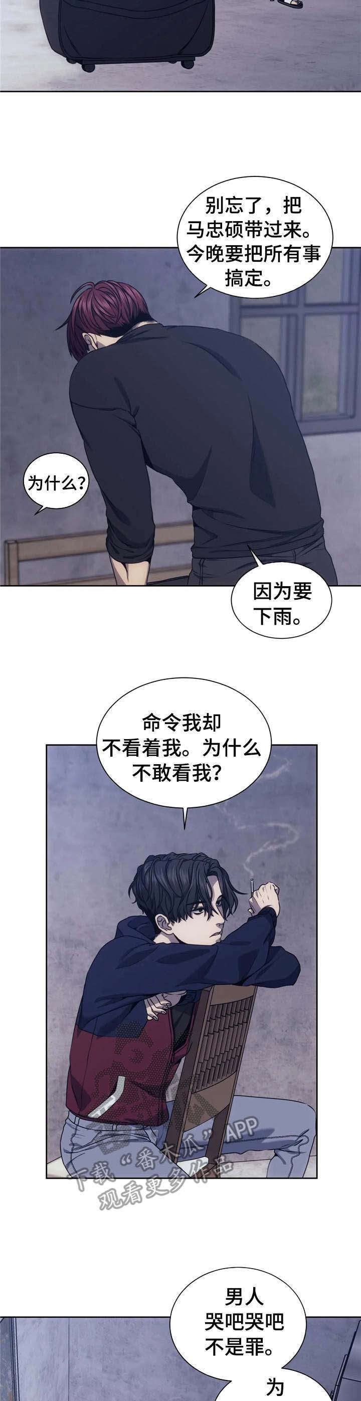 第32章：安慰