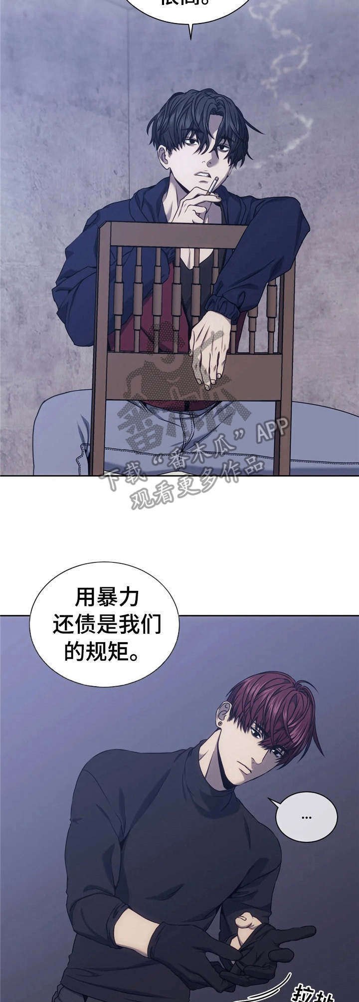 第32章：安慰