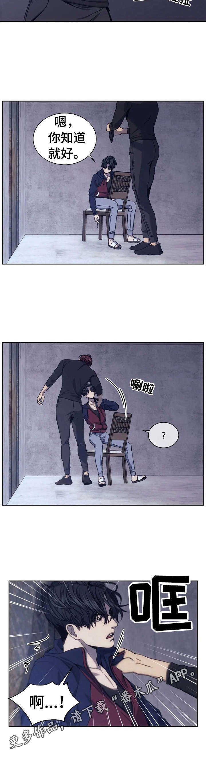 第32章：安慰