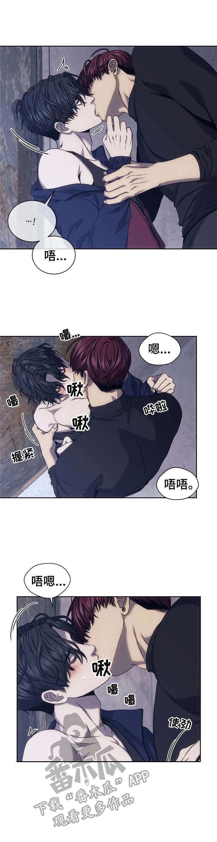 第32章：安慰