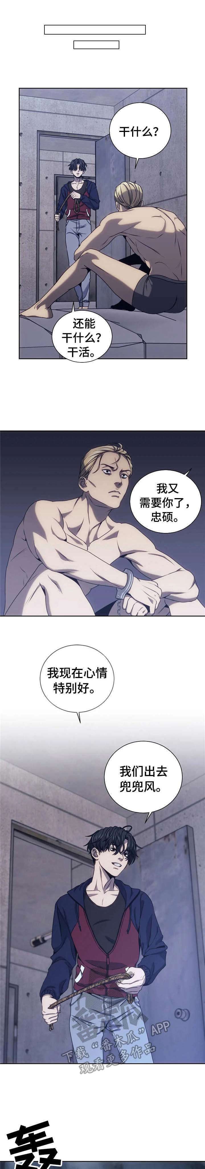 第33章：垂死挣扎