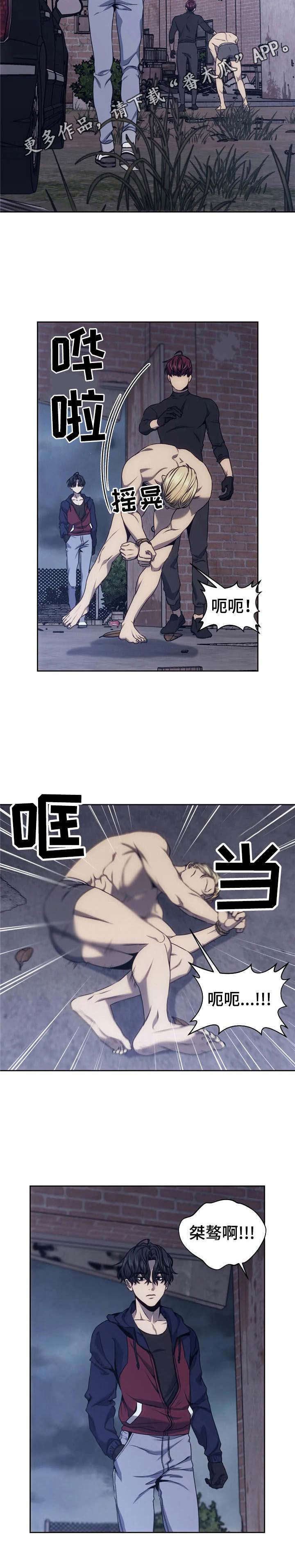 第33章：垂死挣扎