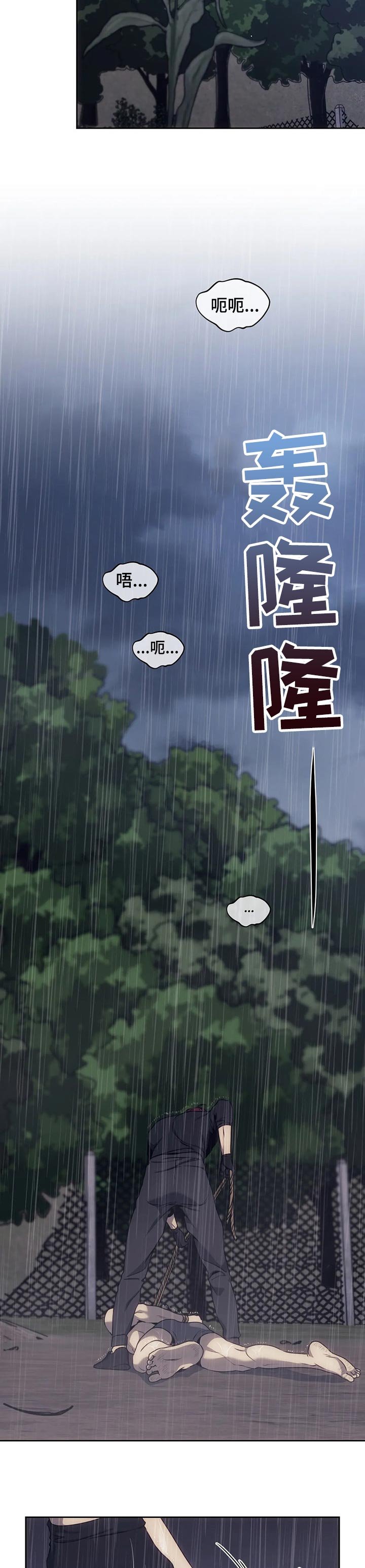 第34章：不要听看
