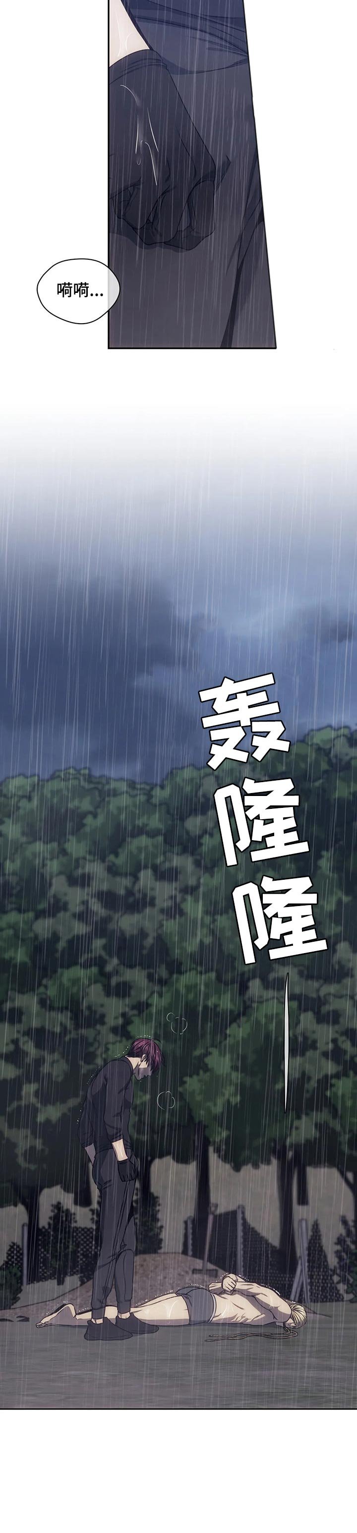 第34章：不要听看