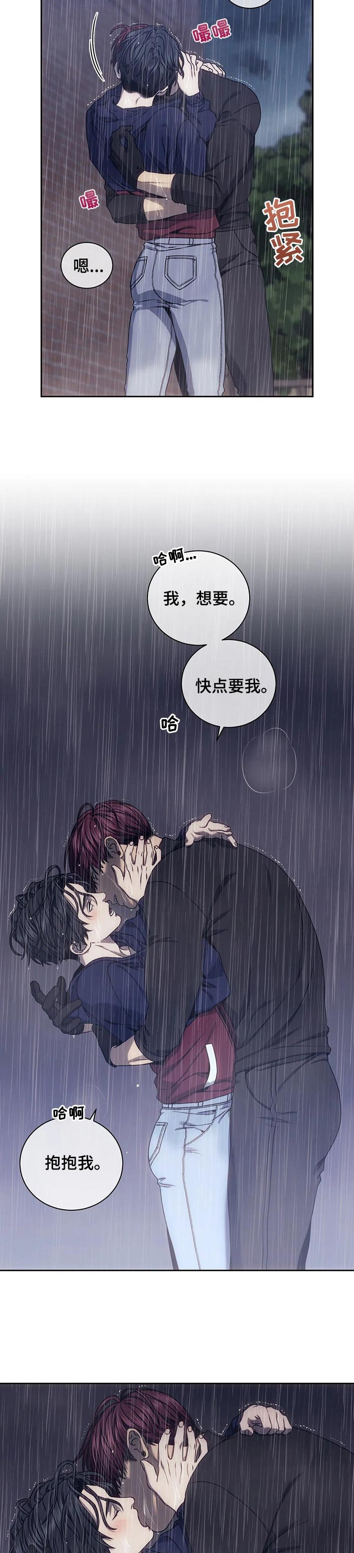 第35章：目击者