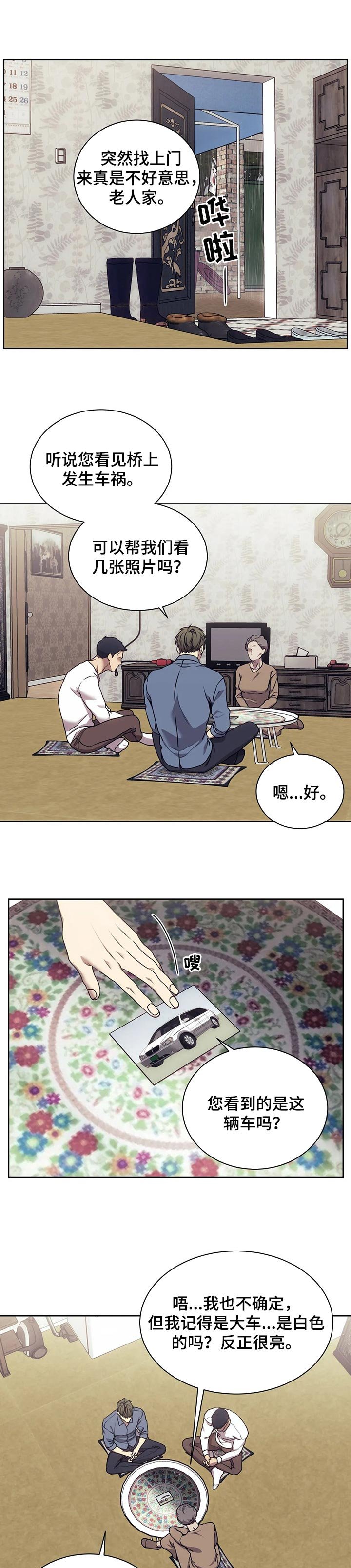 第36章：接手