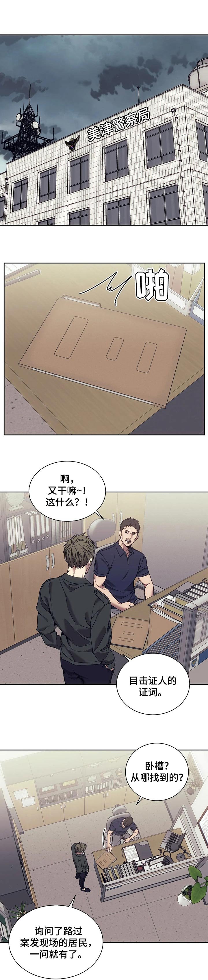 第36章：接手