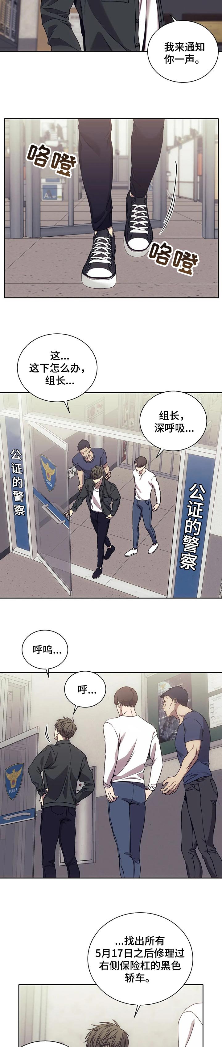 第36章：接手