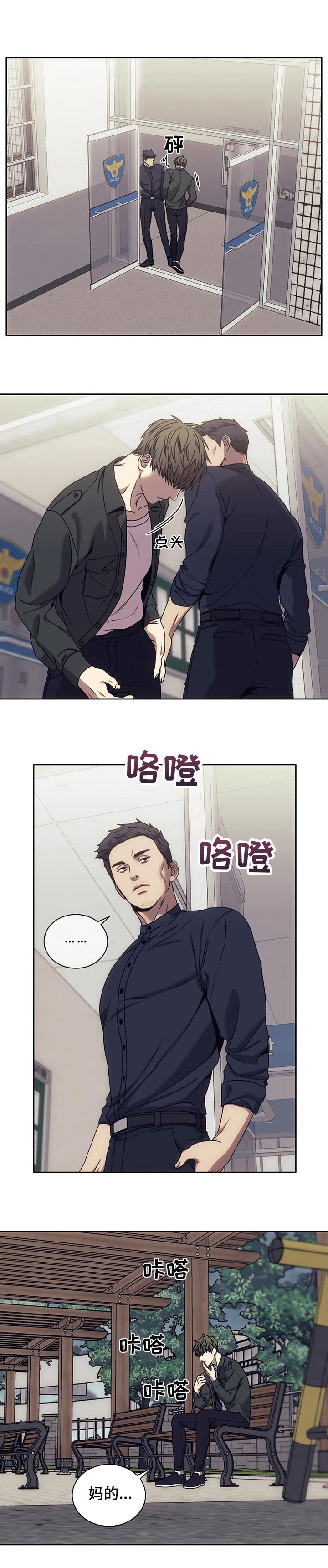 第37章：孤军奋战