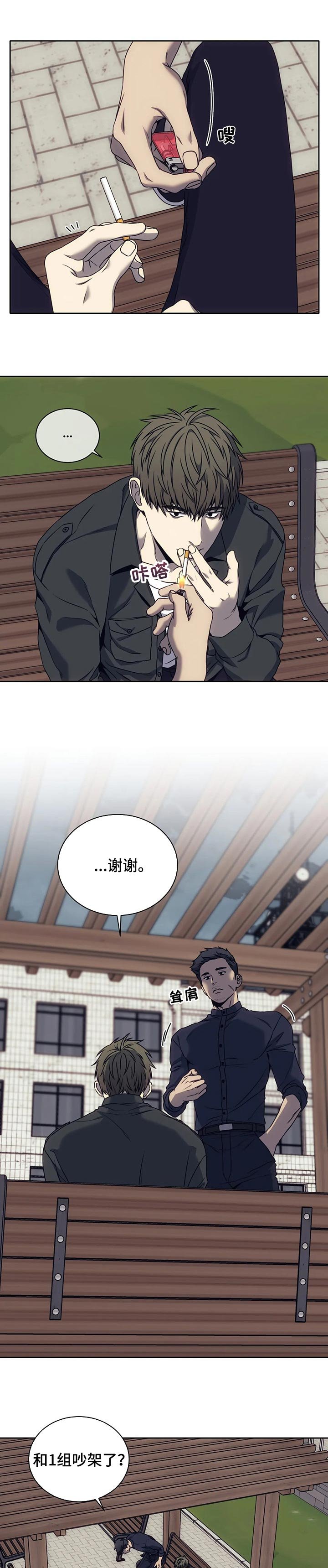 第37章：孤军奋战