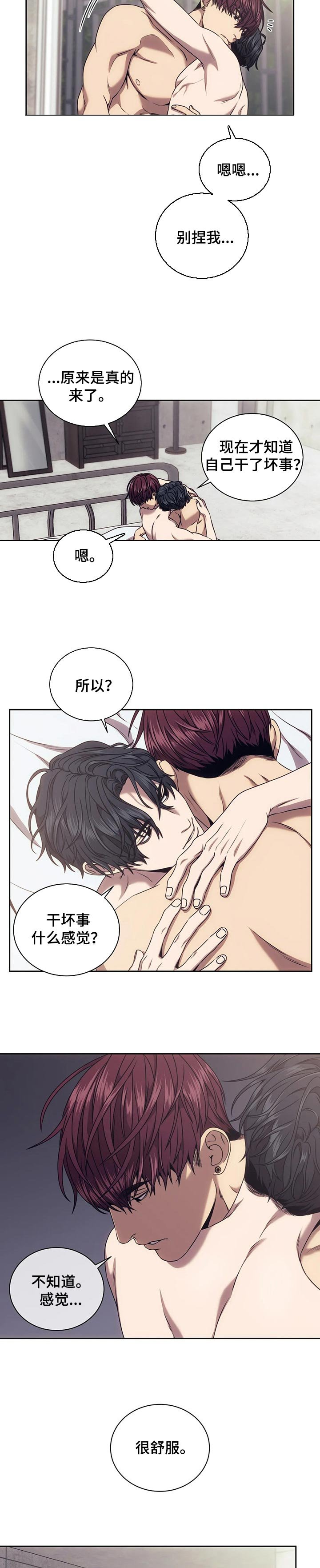 第39章：善良的武器