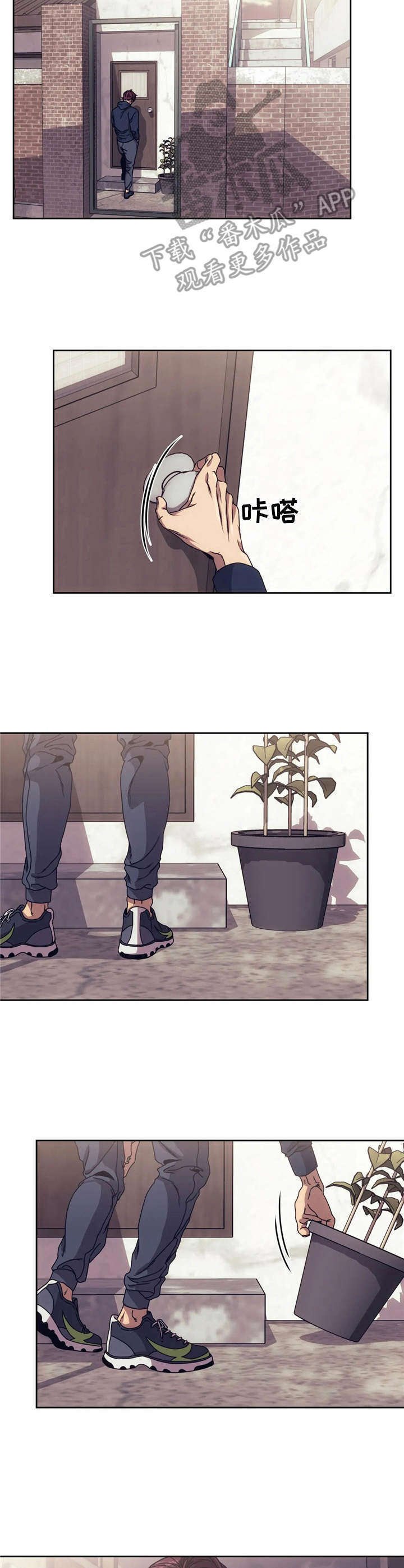 第4章：烦透了
