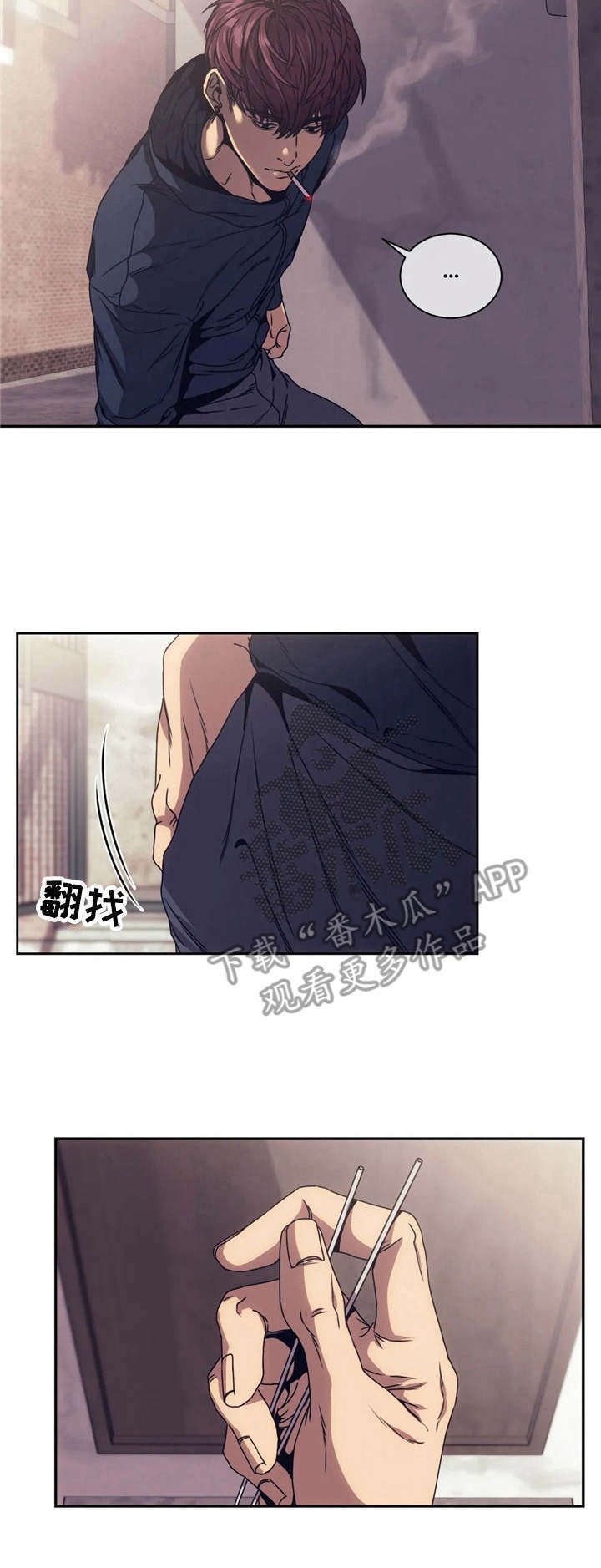 第4章：烦透了