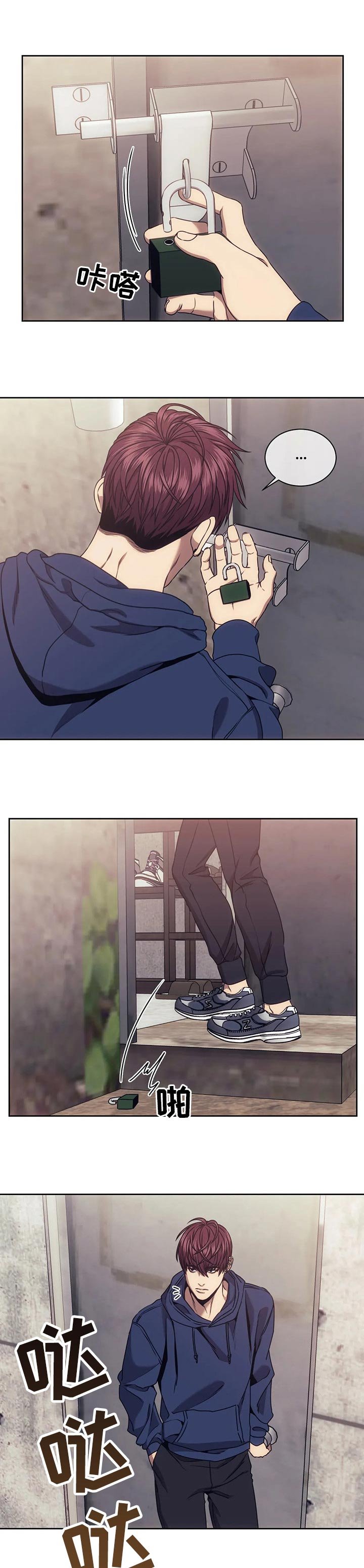 第40章：母后和猎人