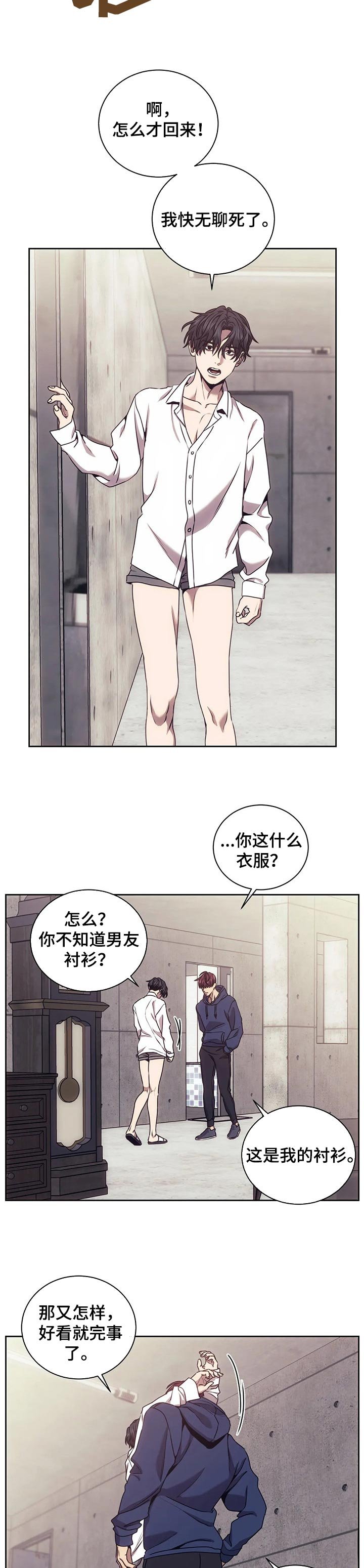 第40章：母后和猎人