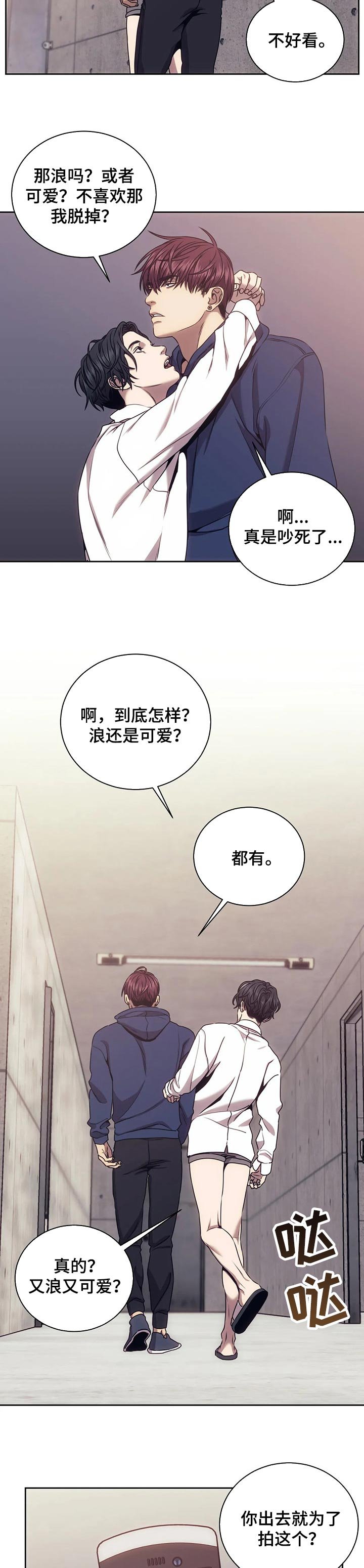 第40章：母后和猎人