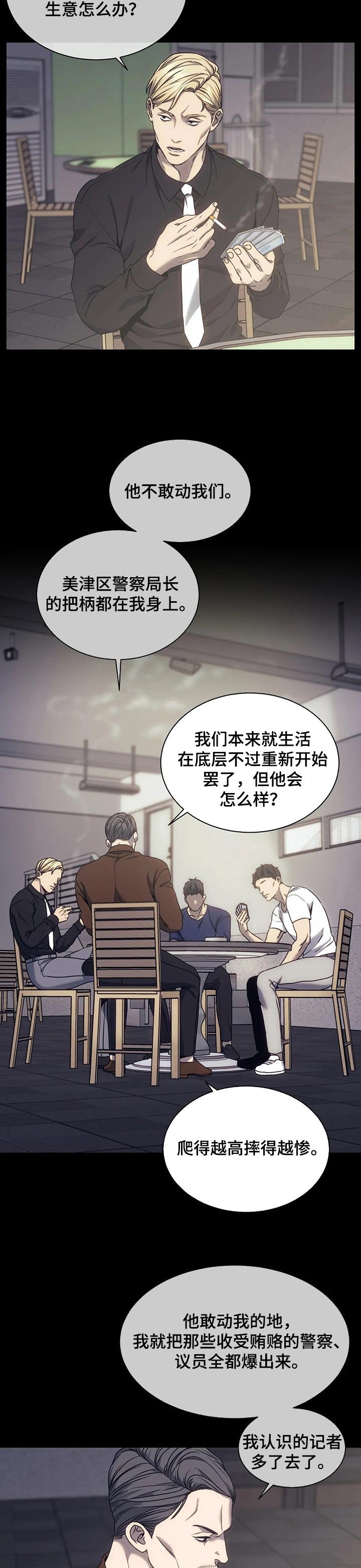 第42章：请保护我