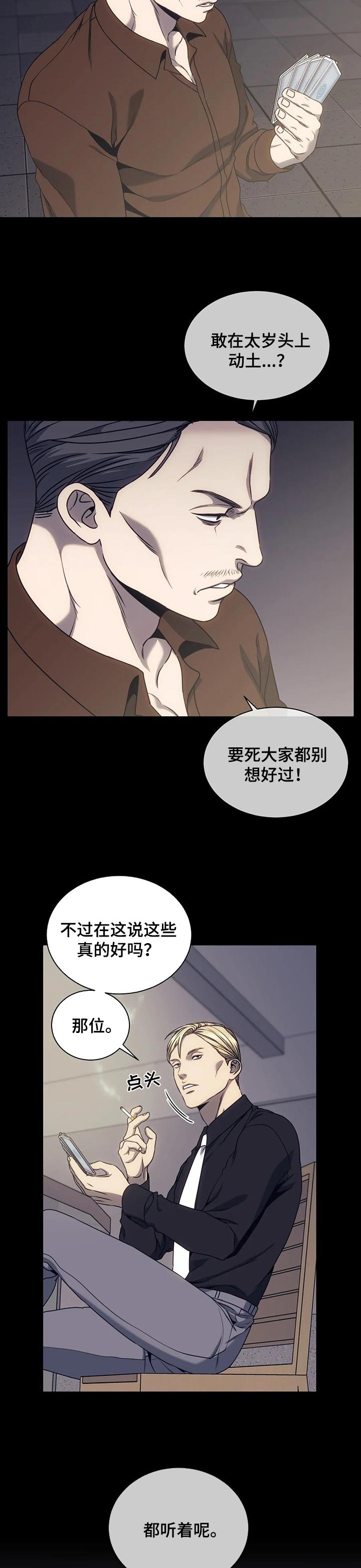 第42章：请保护我