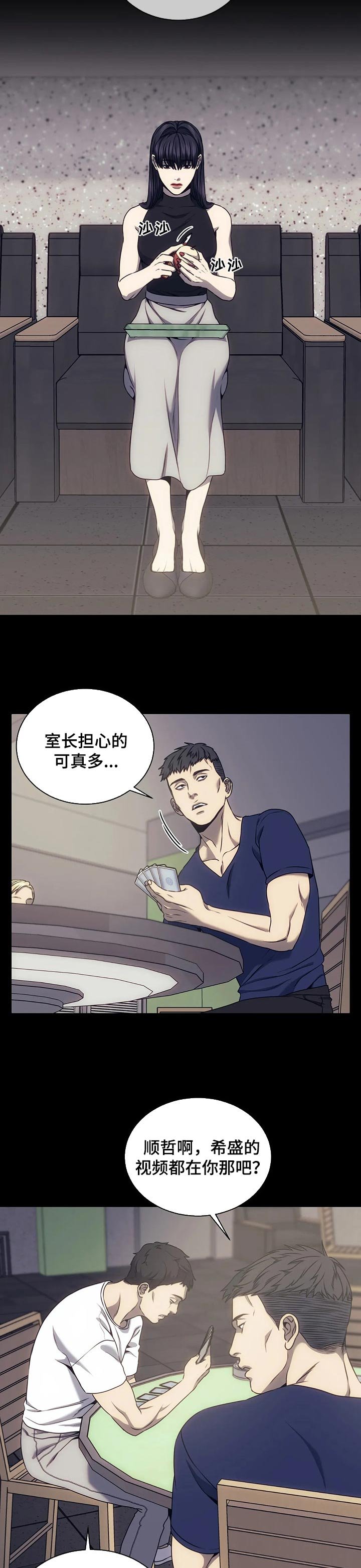 第42章：请保护我