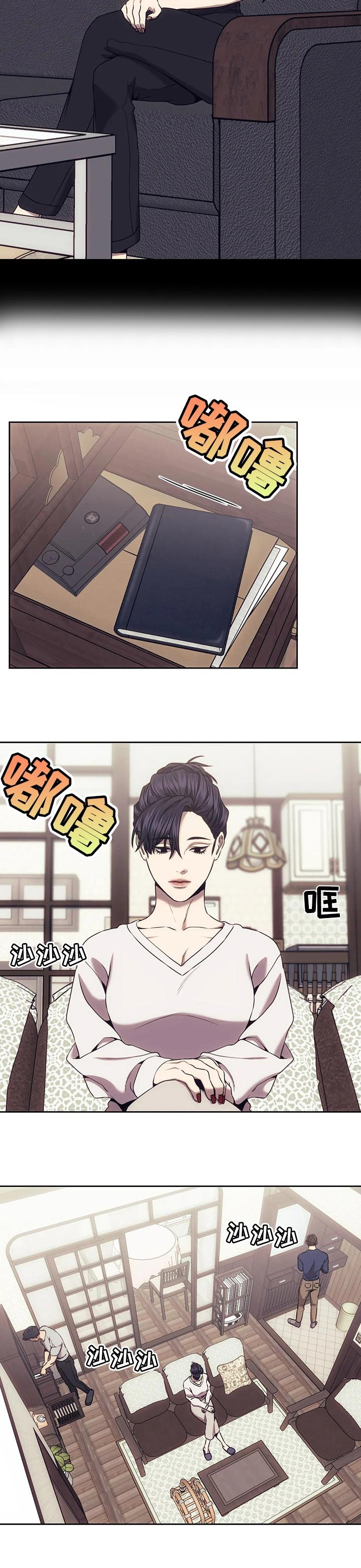 第42章：请保护我