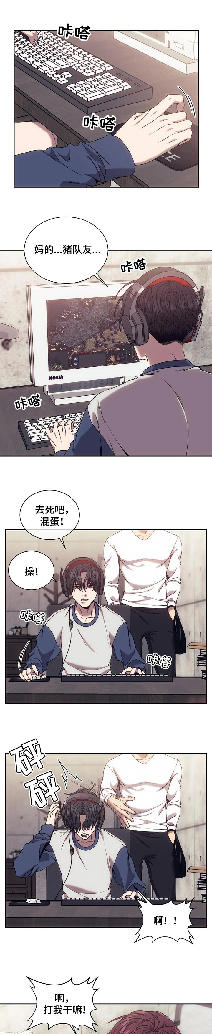 第44章：未接电话