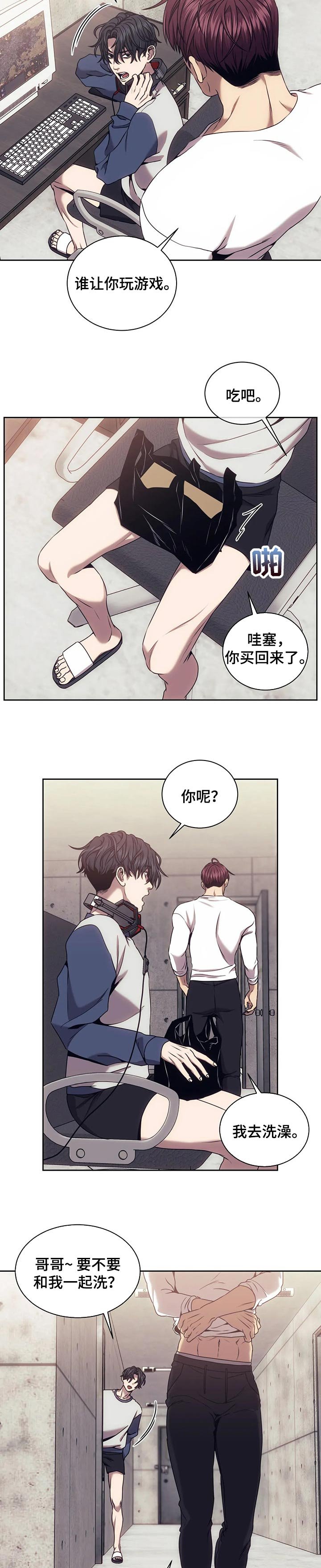 第44章：未接电话