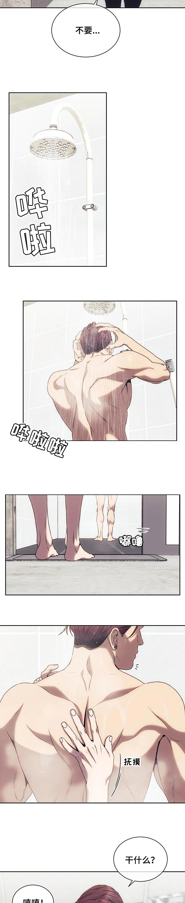 第44章：未接电话