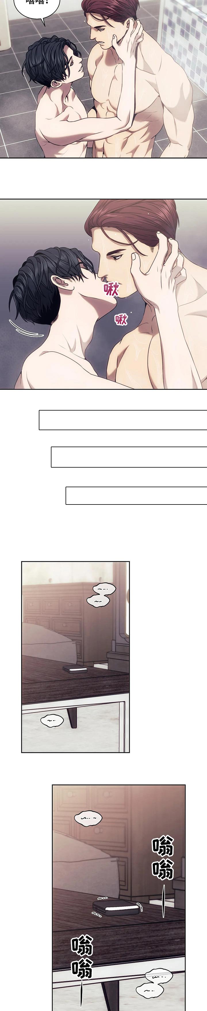 第44章：未接电话