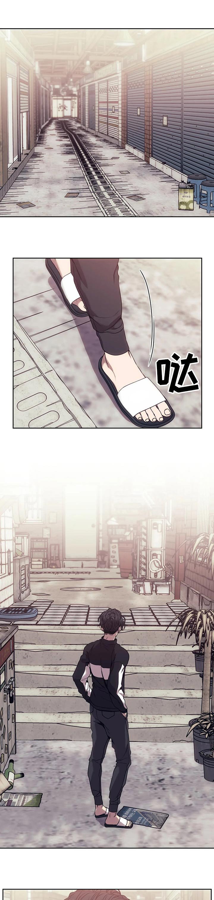 第46章：意义