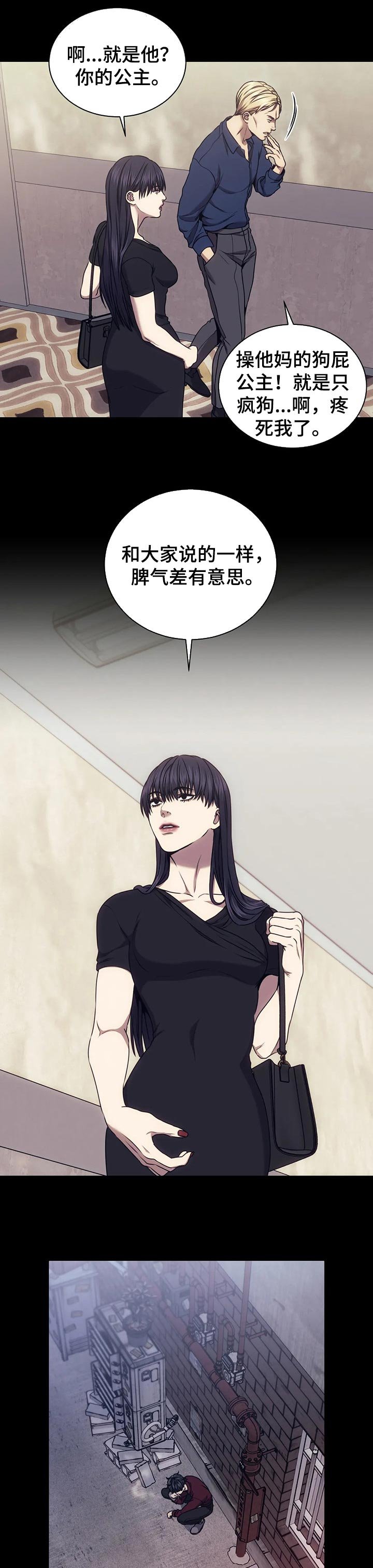 第46章：意义