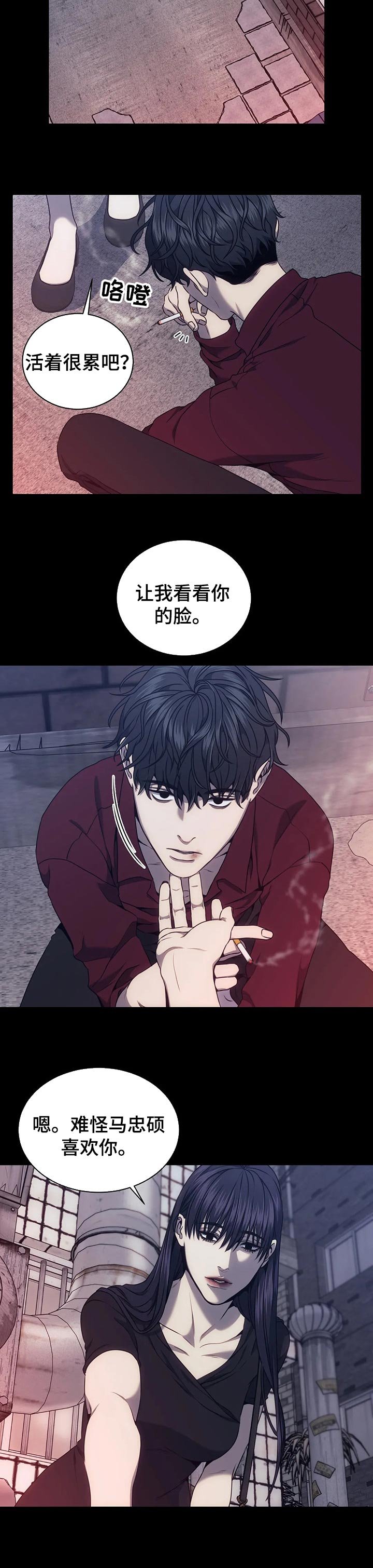 第46章：意义