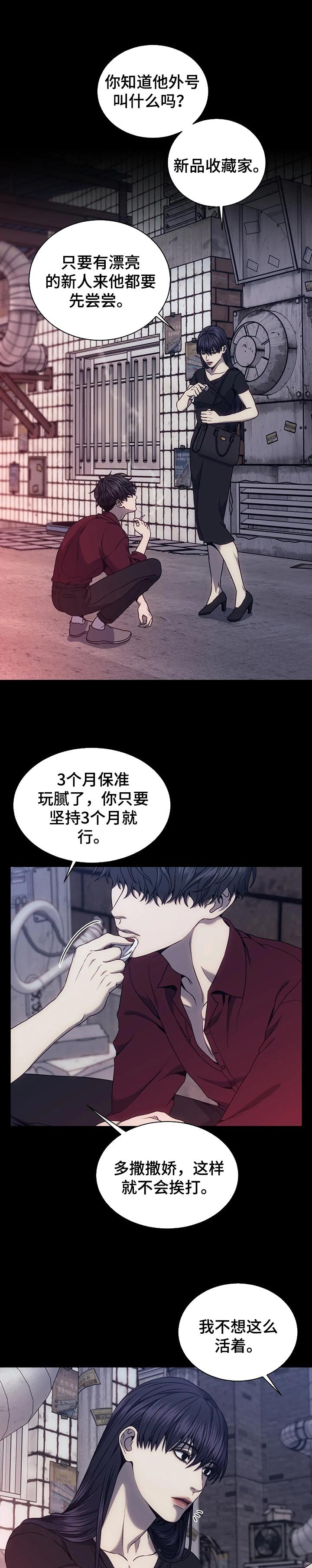 第46章：意义